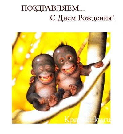 Открытки с ДР